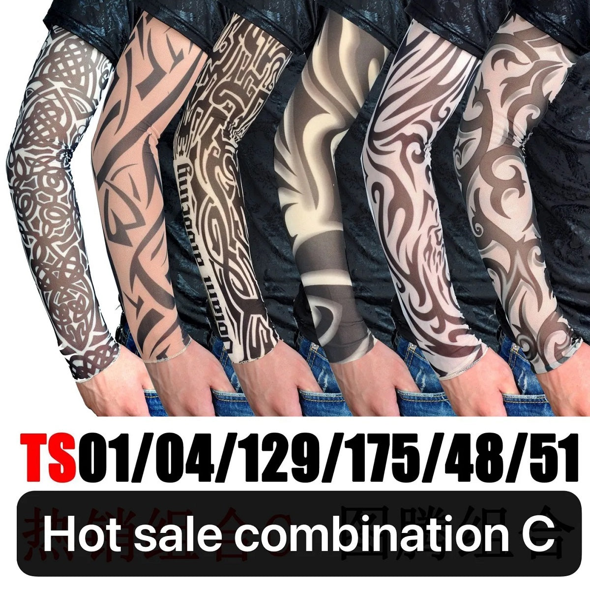 Ice Tattoo Sleeve Arm Cover
